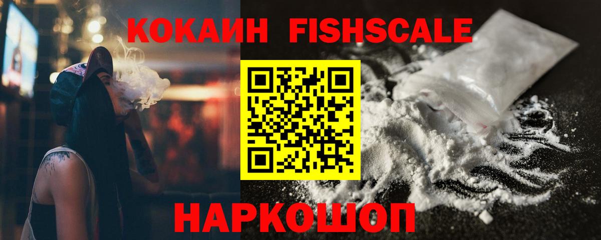 Кокаин Колумбийский Камышлов
