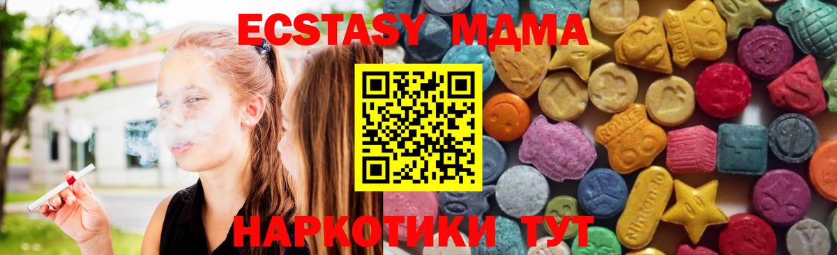 цены   Экстази Philipp Plein  Ecstasy  Ecstasy диски  Вход с VPN  Камышлов 