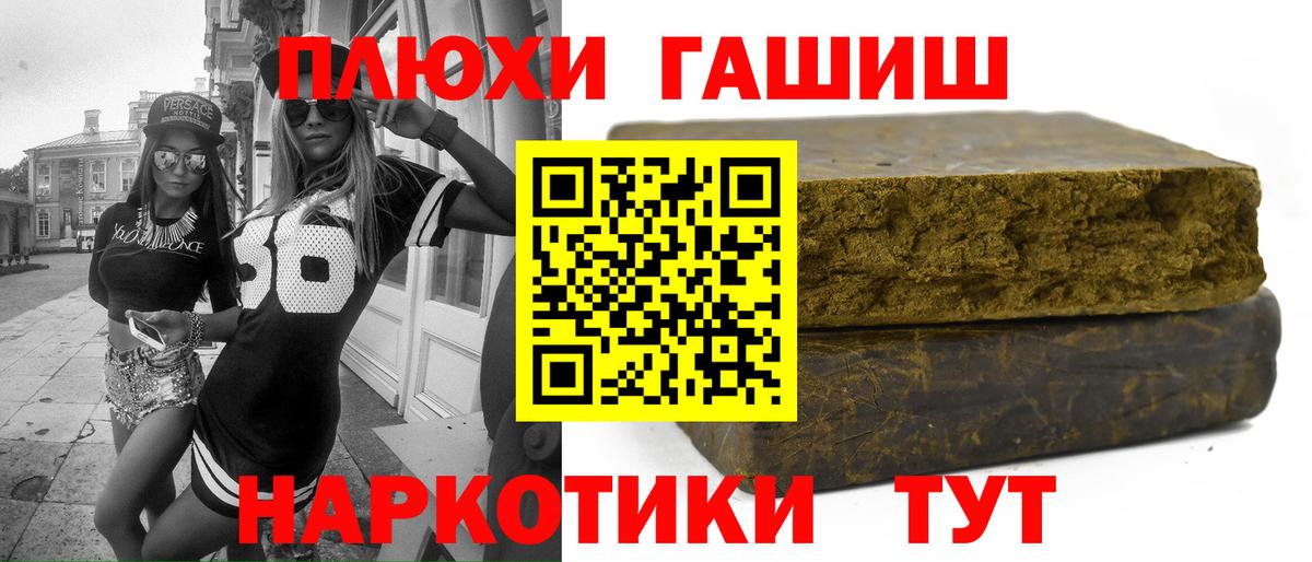 ГАШ Изолятор  ГАШИШ  Камышлов  ГАШ Изолятор  Вход с VPN 