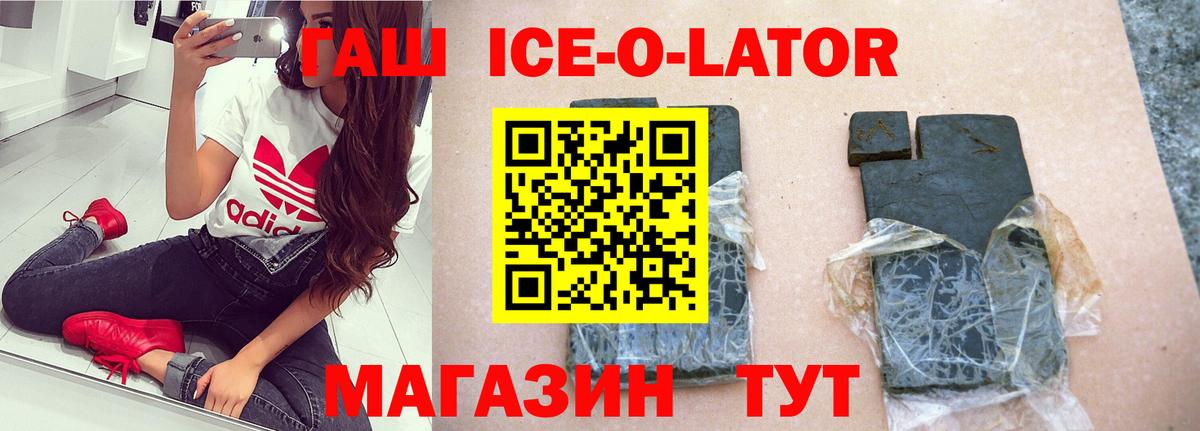 ГАШ hashish Камышлов