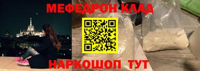 метадон Комсомольск-на-Амуре