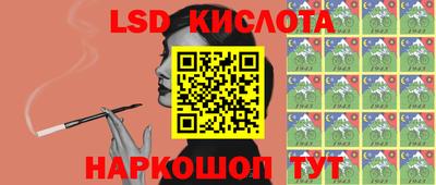 ALPHA-PVP Коммунар
