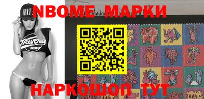 метадон Комсомольск-на-Амуре