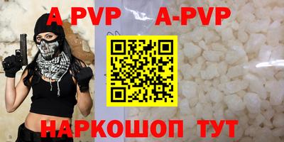 COCAINE Конаково