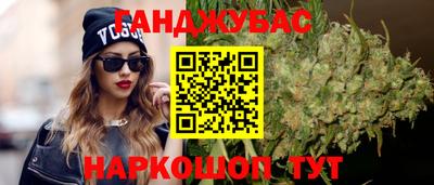 метадон Комсомольск-на-Амуре
