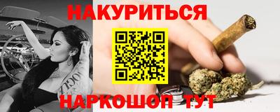 метадон Комсомольск-на-Амуре