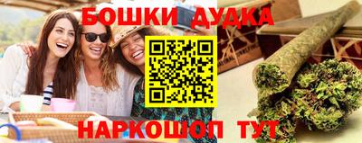метадон Комсомольск-на-Амуре