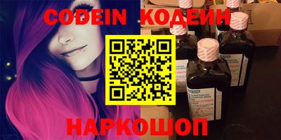 метадон Комсомольск-на-Амуре