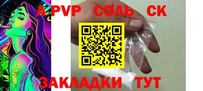 COCAINE Конаково