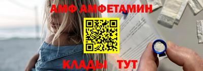 метадон Комсомольск-на-Амуре
