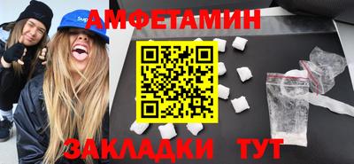 ALPHA-PVP Коммунар