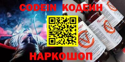 метадон Комсомольск-на-Амуре
