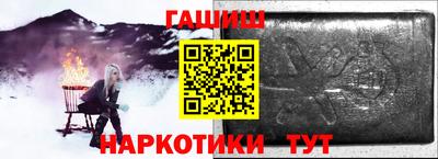 метадон Комсомольск-на-Амуре