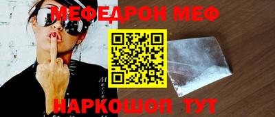 COCAINE Конаково