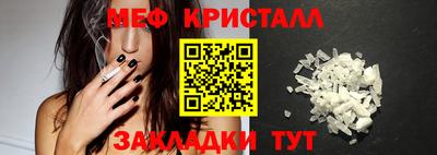 COCAINE Конаково