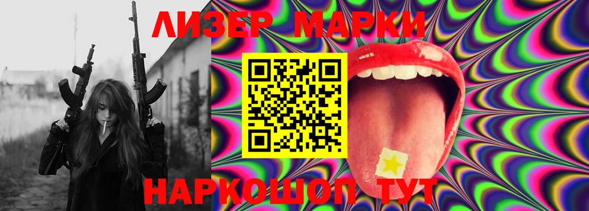 Лсд 25 экстази  Вход с VPN  Лсд 25 экстази кислота  Камышлов  LSD-25 экстази ecstasy 
