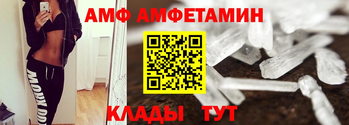 Первитин кристалл Камышлов