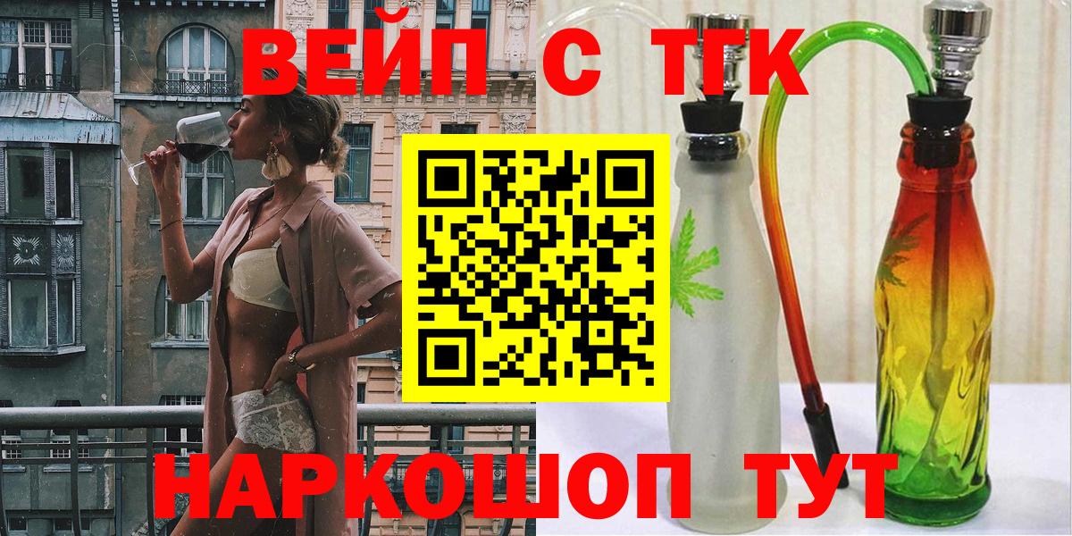 Дистиллят ТГК THC oil Камышлов