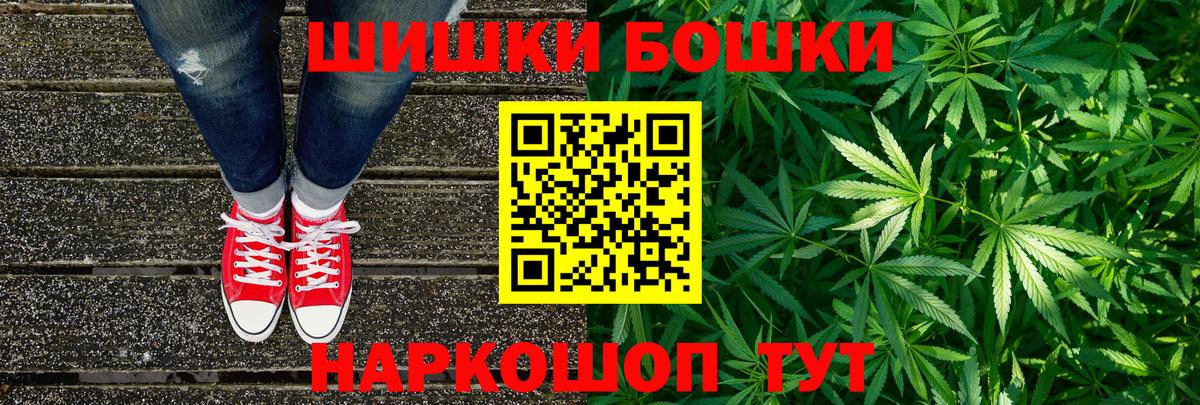 Каннабис THC 21%  Вход с VPN  МАРИХУАНА гибрид  Камышлов 